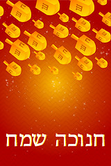 Image showing hanukkah card with falling dreidel