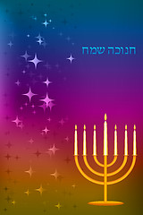 Image showing hanukkah card with candle holder