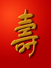 Image showing Longevity Chinese Calligraphy Gold on Red Background