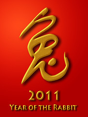 Image showing Year of the Rabbit Chinese Calligraphy Gold on Red Background