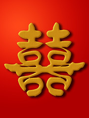 Image showing Double Happiness Chinese Calligraphy Gold on Red