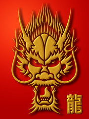 Image showing Chinese Dragon Calligraphy Gold on Red Background