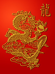 Image showing Chinese Dragon Paper Cutting Gold on Red Background