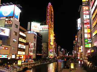 Image showing Tokyo by Night