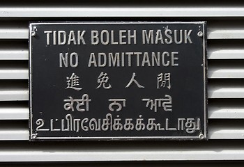 Image showing No Admittance Board