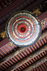 Image showing Chinese Lantern