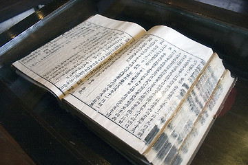 Image showing Chinese Calligraphy Book