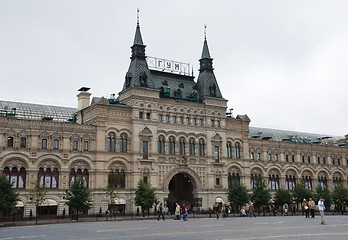 Image showing GUM department store