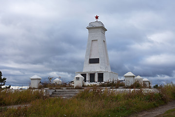 Image showing Vintage Soviet monument