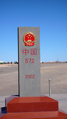 Image showing China border stone