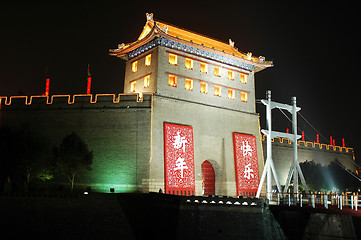 Image showing City wall and gate of Xian China