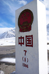 Image showing Chinese border stone