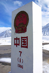 Image showing Chinese border stone