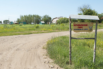 Image showing Muraviovka Park