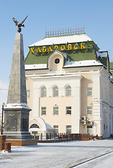 Image showing Khabarovsk Train Station