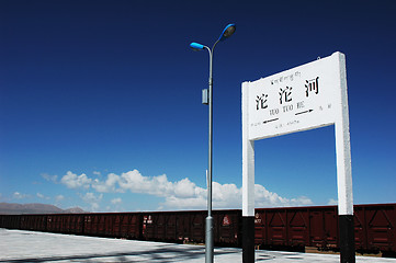 Image showing Railroad station in Tibet