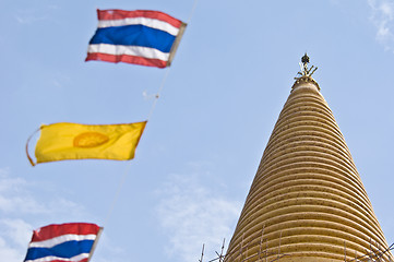 Image showing Phra Pathom Chedi