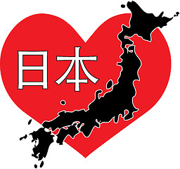 Image showing Heart Japan