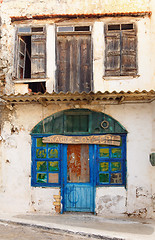 Image showing Cafe ouzeri in Panormo, Crete