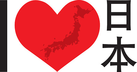 Image showing I Heart Japan