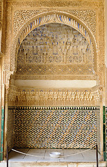 Image showing Moorish art and architecture inside the Alhambra