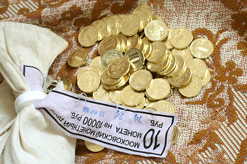 Image showing russian metallic coins