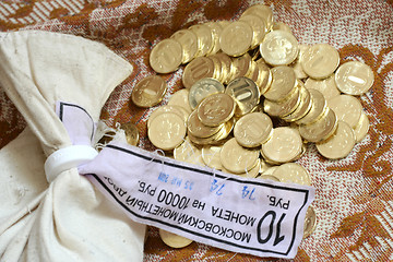 Image showing russian metallic coins