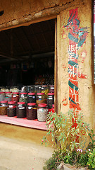 Image showing Chinese shop in Ban Rak Thai, Thailand