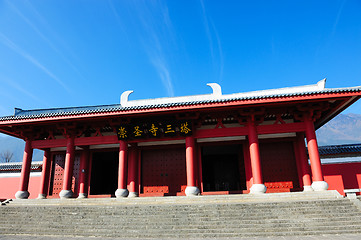 Image showing China Chongsheng Temple