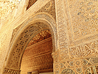 Image showing Moorish art and architecture inside the Alhambra, Granada (Spain)