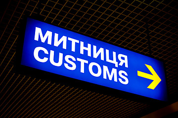 Image showing Customs