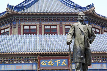 Image showing Dr Sun Yat-sen memorial hall, guangzhou, china