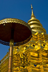Image showing Wat Phrathat Sri Chom Tong