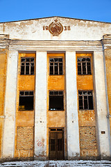 Image showing Abandoned army barracks