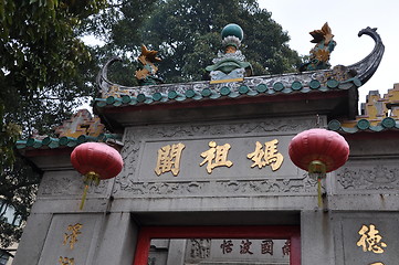 Image showing Temple in Macau