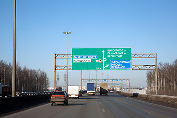 Image showing Layout road junction on the ring road