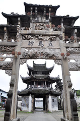 Image showing Memorial Archway 