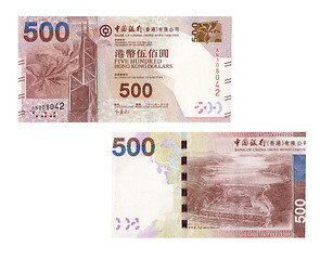 Image showing Hong Kong dollars