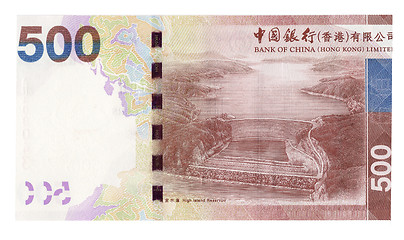 Image showing Hong Kong dollars