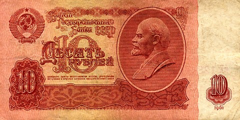 Image showing 10 Rubles