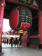 Image showing Gateway to Sensoji Temple, Asakusa