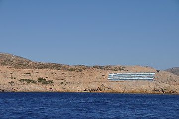 Image showing Greece flag