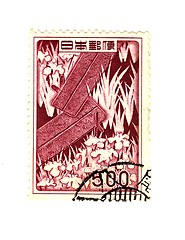 Image showing japanese stamp