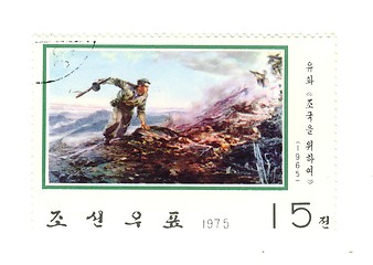 Image showing korean stamp