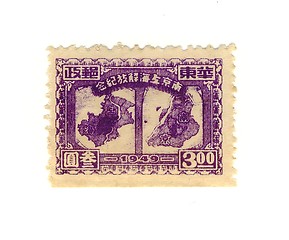 Image showing chinese stamp