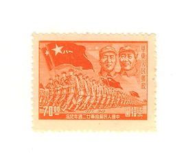 Image showing chinese stamp