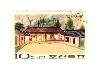 Image showing korean stamp