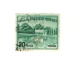 Image showing pakistani stamp