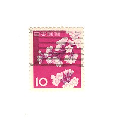 Image showing japanese stamp