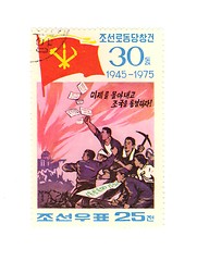 Image showing korean stamp